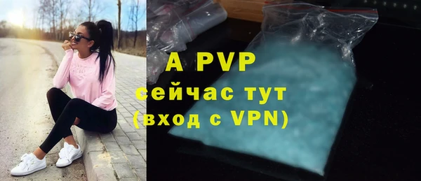 скорость mdpv Аркадак